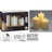 Koopman Candle Ivory LED Candle Collection